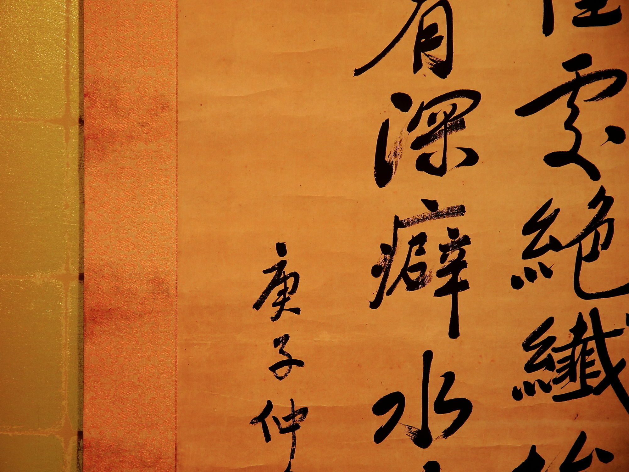 Coto Tokyo Yui Asakusa Luaran gambar